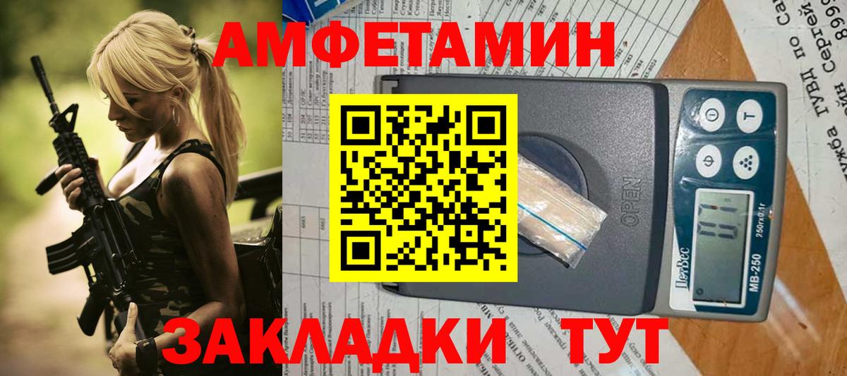 АМФ  Вход с VPN  Кашира  АМФ 98% 
