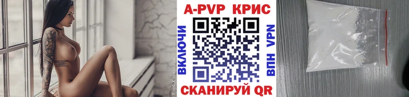 А ПВП VHQ  Кашира 