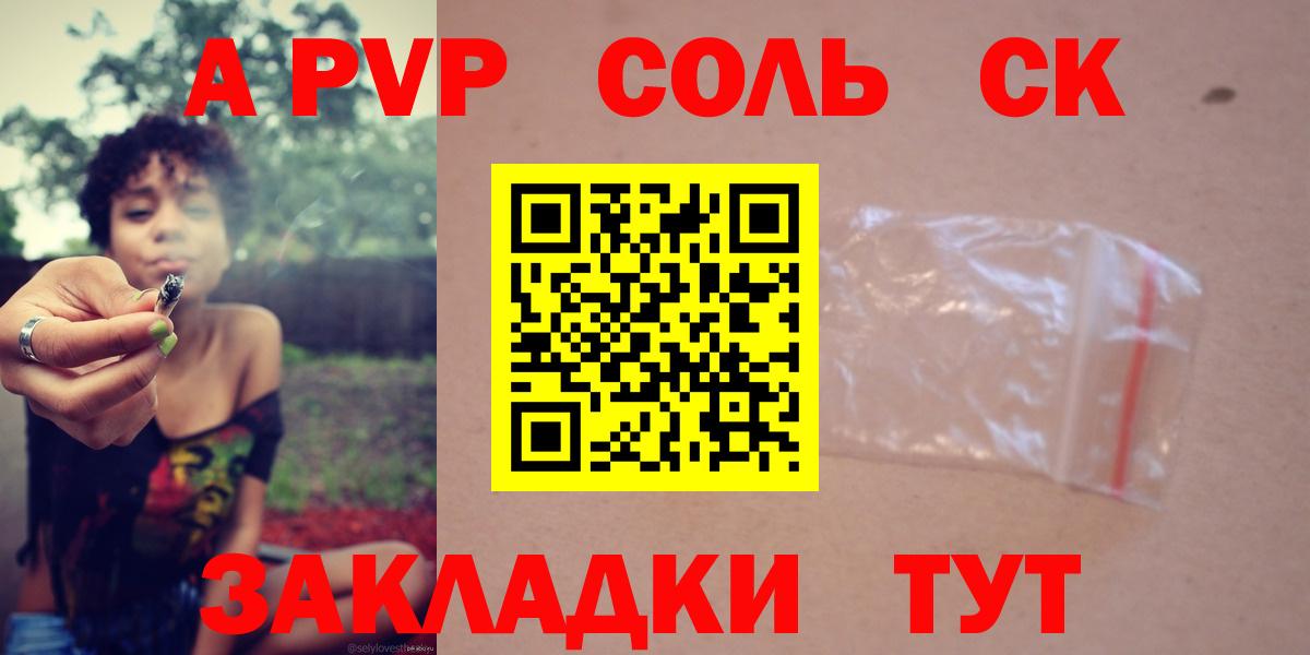 А ПВП VHQ  APVP СК КРИС  Вход с VPN  Кашира 