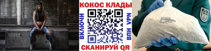 КОКАИН Эквадор  Кашира 