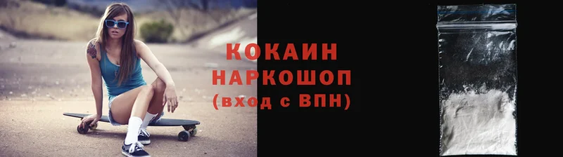 купить закладку  Кашира  КОКАИН Перу 