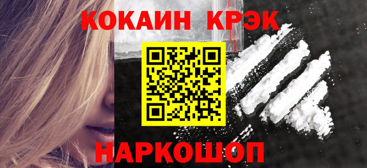 Кокаин Боливия Кашира