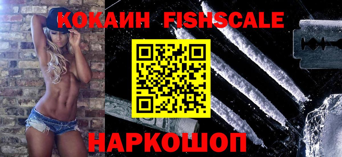 COCAIN Перу  Cocaine  Вход с VPN  Кашира  COCAIN 98% 