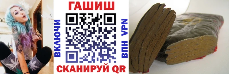 ГАШИШ hashish Кашира