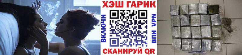 купить   Кашира  ГАШИШ Cannabis 