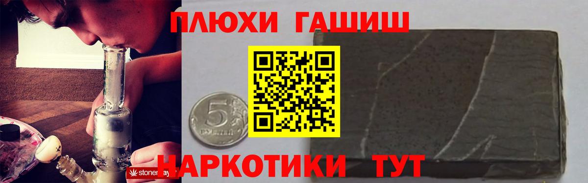 ГАШИШ ice o lator  Вход с VPN  Гашиш  Кашира  Гашиш ice o lator 