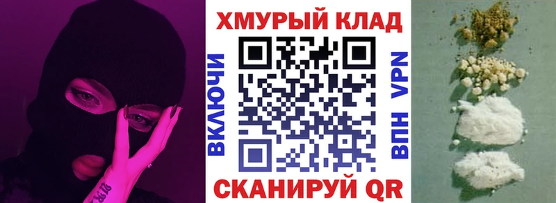 ГЕРОИН VHQ  Кашира 