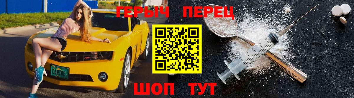 Кашира  ГЕРОИН гречка  ГЕРОИН  Вход с VPN 