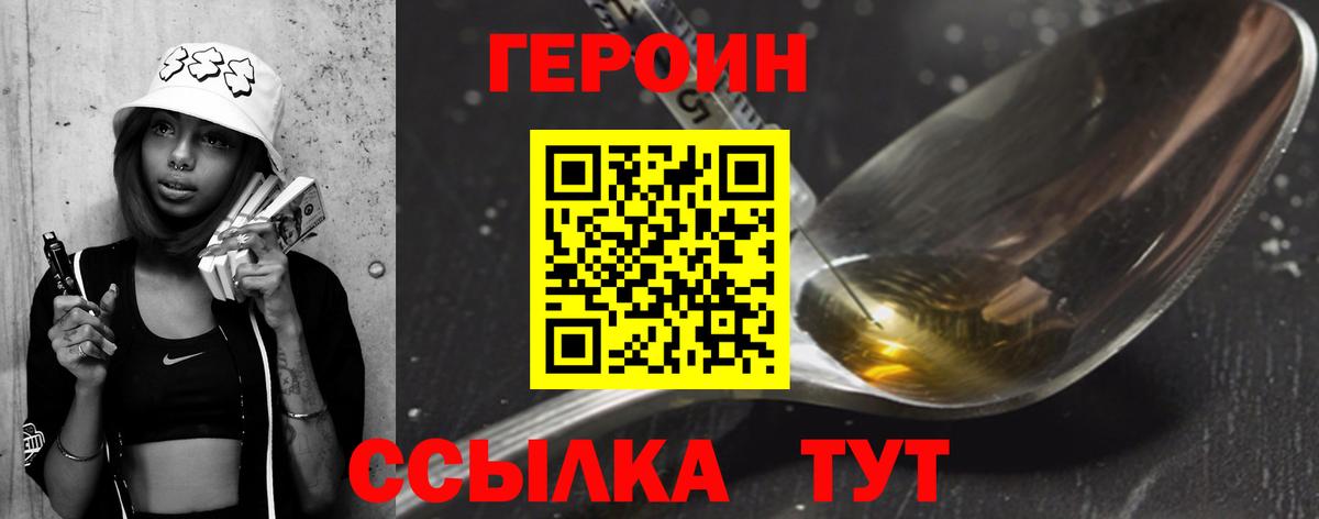 НБОМе  Кашира  Cocaine  A-PVP  Вход с VPN  МАРИХУАНА  MDMA  МЕФ  Конопля  Хэш 