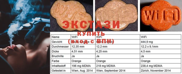 альфа пвп Михайлов