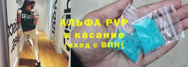 соль ск Новокубанск