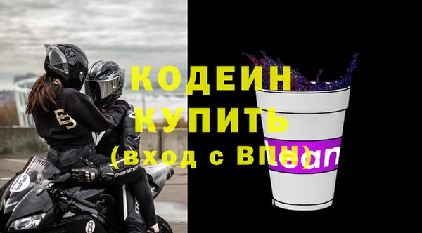 соль ск Новокубанск