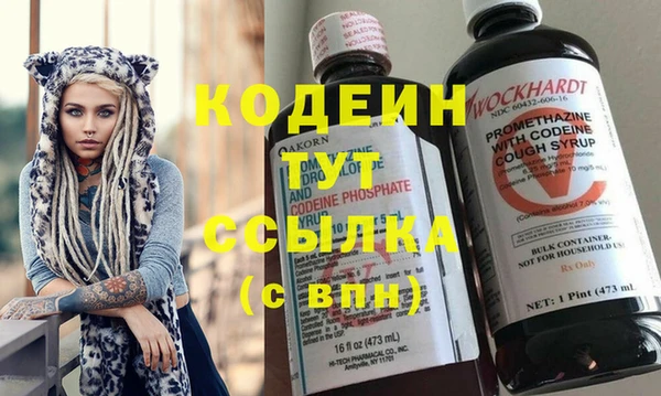 гашишное масло Няндома