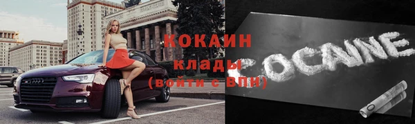 синтетический гашиш Нягань