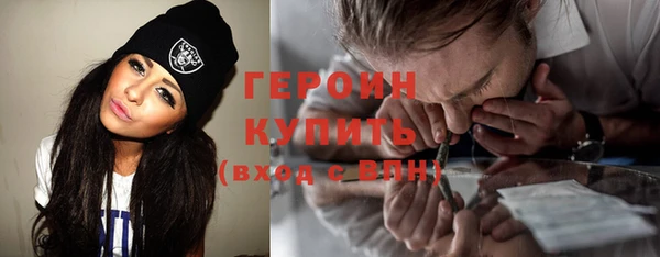 синтетический гашиш Нягань