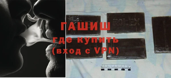 молекула духа Нефтекумск
