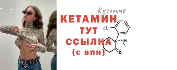 альфа пвп Михайлов
