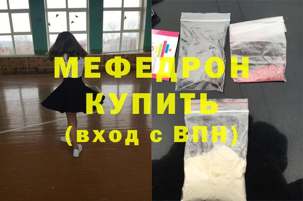 соль ск Новокубанск