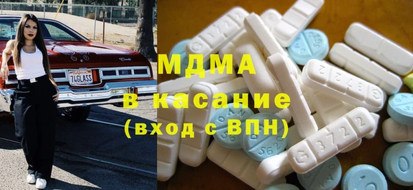соль ск Новокубанск