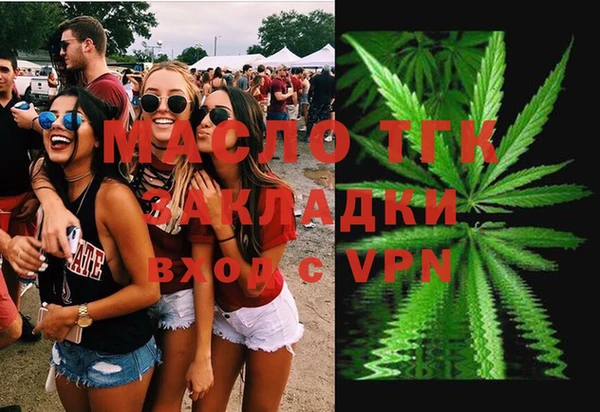 альфа пвп Михайлов