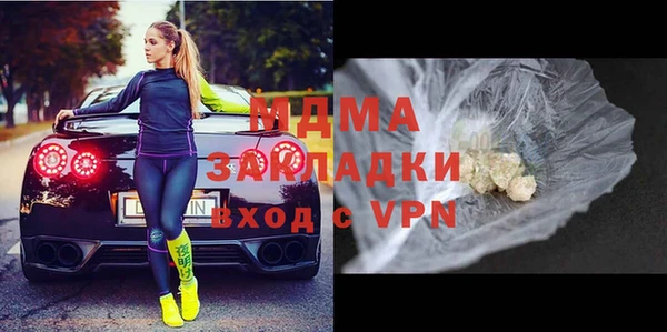 синтетический гашиш Нягань
