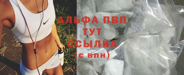 а пвп мука Нефтегорск