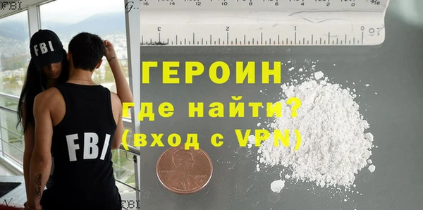 прущие грибы Новозыбков