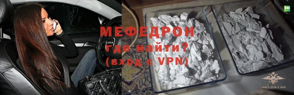 кристаллы Медвежьегорск
