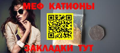 spice Гусь-Хрустальный