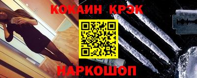 альфа пвп Гусиноозёрск