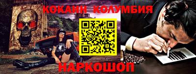 альфа пвп Гусиноозёрск
