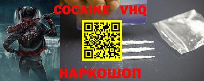 альфа пвп Гусиноозёрск