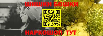 альфа пвп Гусиноозёрск