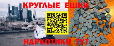 spice Гусь-Хрустальный