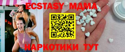 spice Гусь-Хрустальный