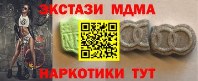 альфа пвп Гусиноозёрск