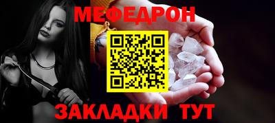 spice Гусь-Хрустальный