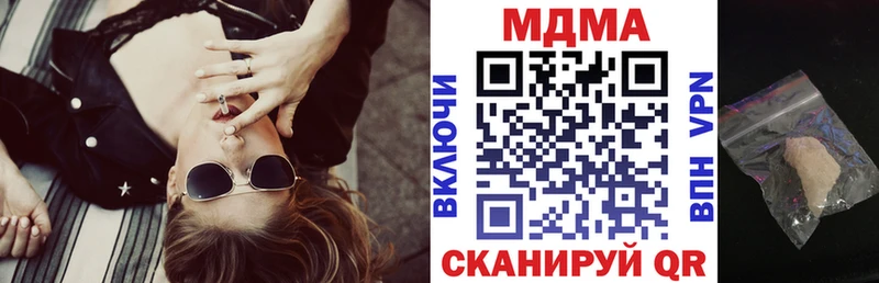 mega   продажа наркотиков  Кашира  МДМА молли 