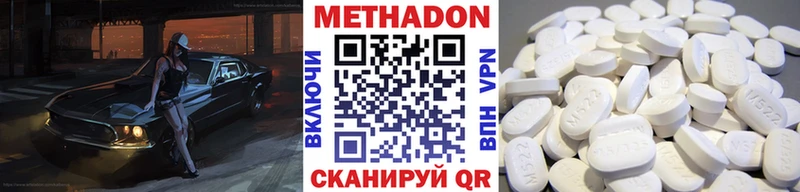 продажа наркотиков  Кашира  МЕТАДОН VHQ 