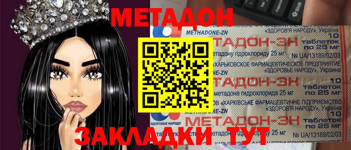 Бошки Шишки Кашира