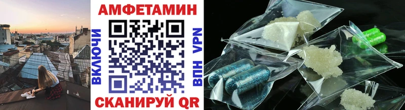 МЕТАМФЕТАМИН Декстрометамфетамин 99.9% Кашира