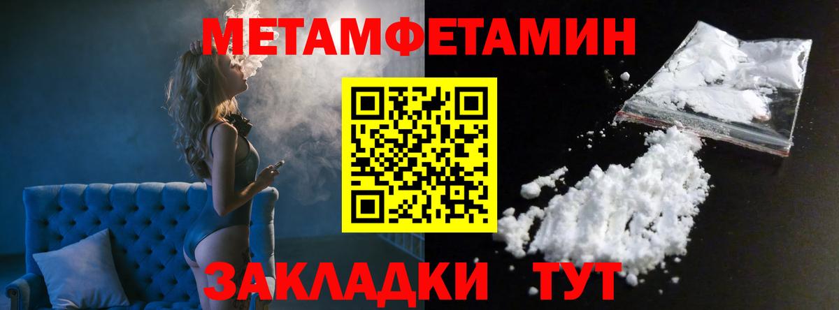 Кашира  Первитин винт  Вход с VPN 
