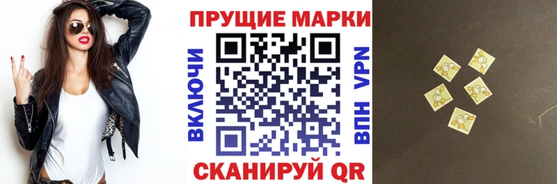 Наркотические марки 1500мкг  дарнет шоп  Кашира 