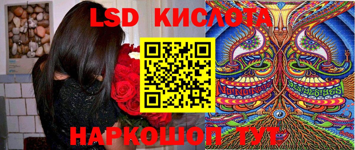 Марки N-bome 1,8мг Кашира