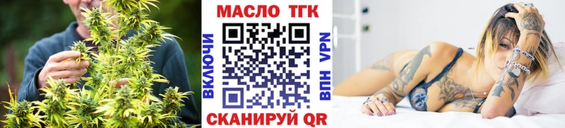 Дистиллят ТГК вейп Кашира