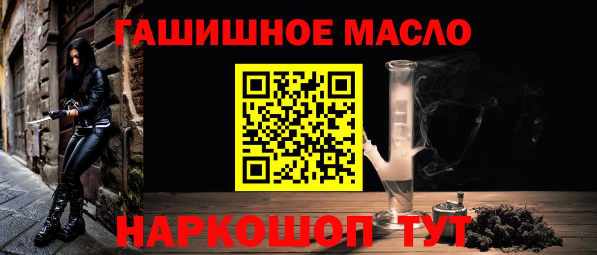 ТГК вейп с тгк Кашира
