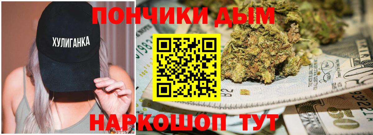 Бошки марихуана SATIVA & INDICA Кашира